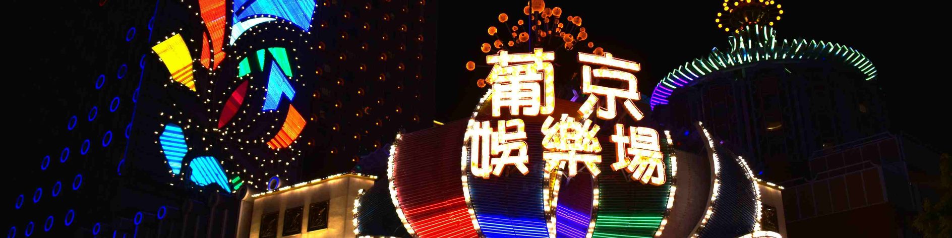 赛事横幅：夜场比赛灯光连成一线
